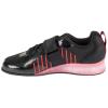 adidas Weightlifting III IH8232