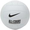 Nike All Court Deflated Voleyball N1009072-132
