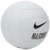 Nike All Court Deflated Voleyball N1009072-132