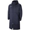 Nike Syn FL Repel Park 20 Jacket CW6156-451