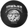 Jordan Ultimate 2.0 Graphic 8P In/Out Ball J1008257-069