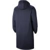 Nike Syn FL Repel Park 20 Jacket CW6156-451